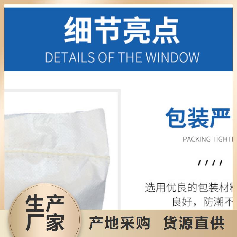 结晶醋酸钠海南省昌江县液体乙酸钠