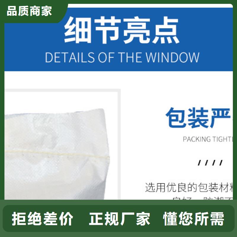 醋酸鈉液體一一醋酸鈉有限公司
