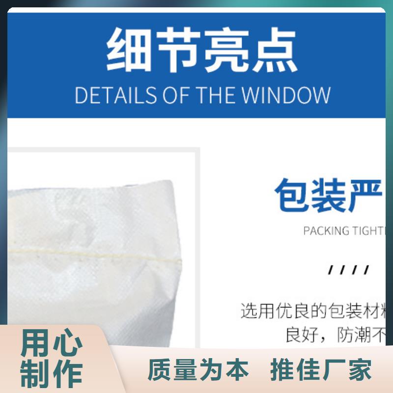 液體乙酸鈉三水乙酸鈉