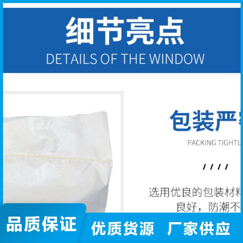 液體乙酸鈉三水乙酸鈉
