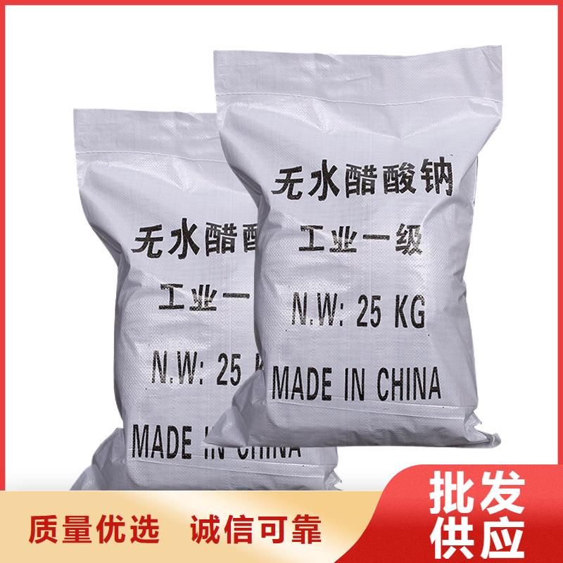 醋酸鈉碳源銷(xiāo)售