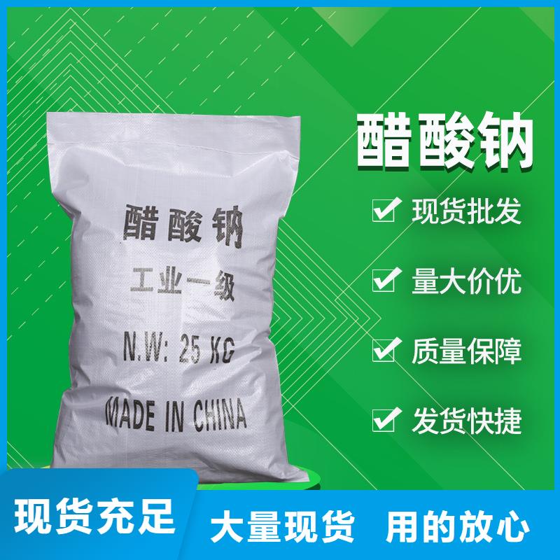 海南文昌市乙酸鈉生產(chǎn)