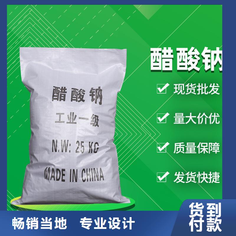 乙酸鈉碳源供應(yīng)