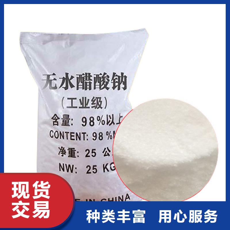 液體醋酸鈉報(bào)價(jià)