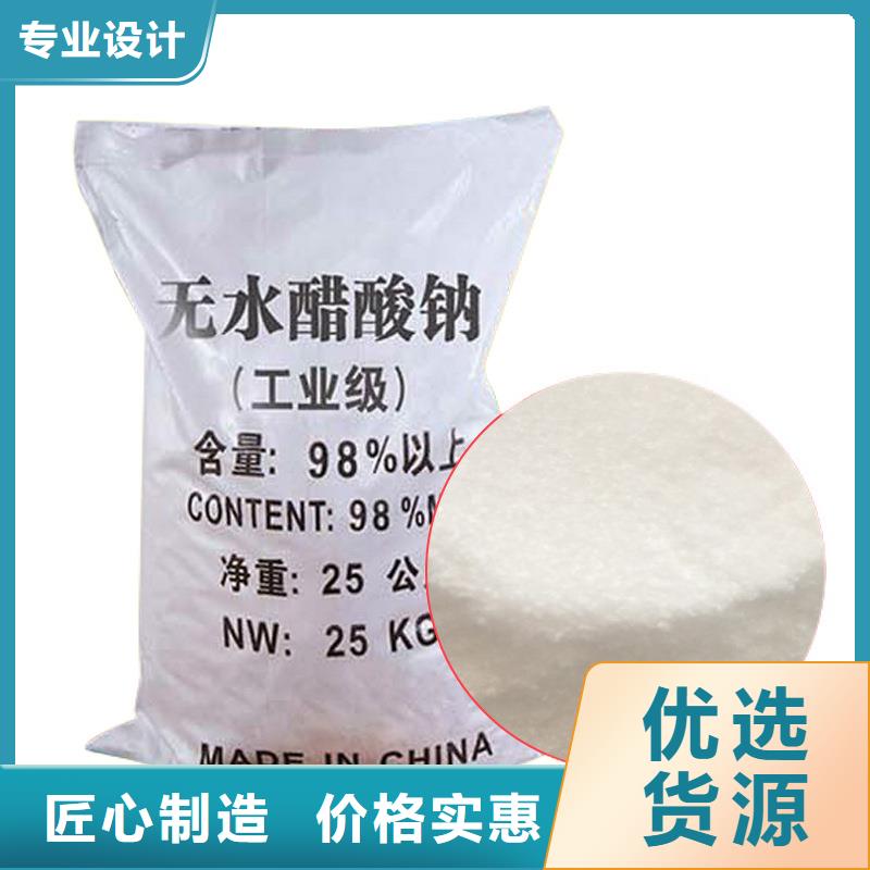 無水乙酸鈉資源