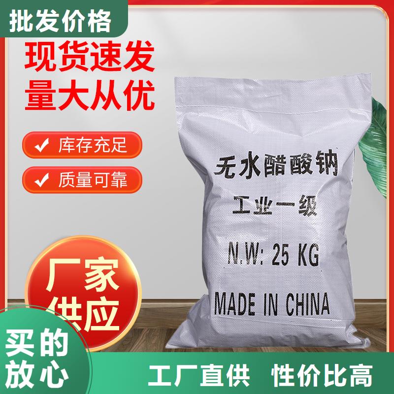 乙酸鈉品牌