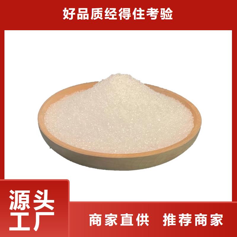 醋酸钠碳源资源