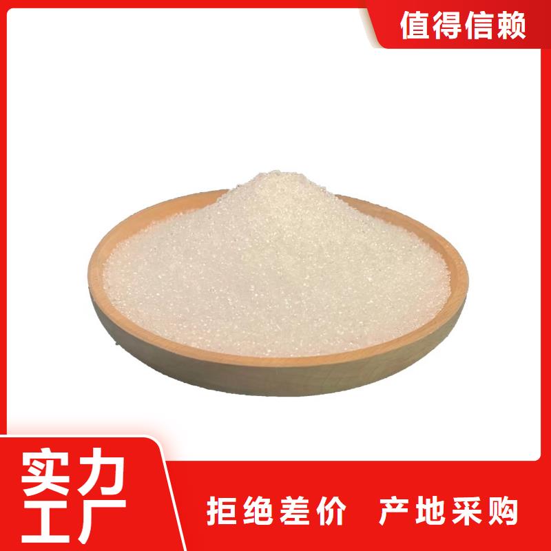 乙酸鈉液體供應(yīng)