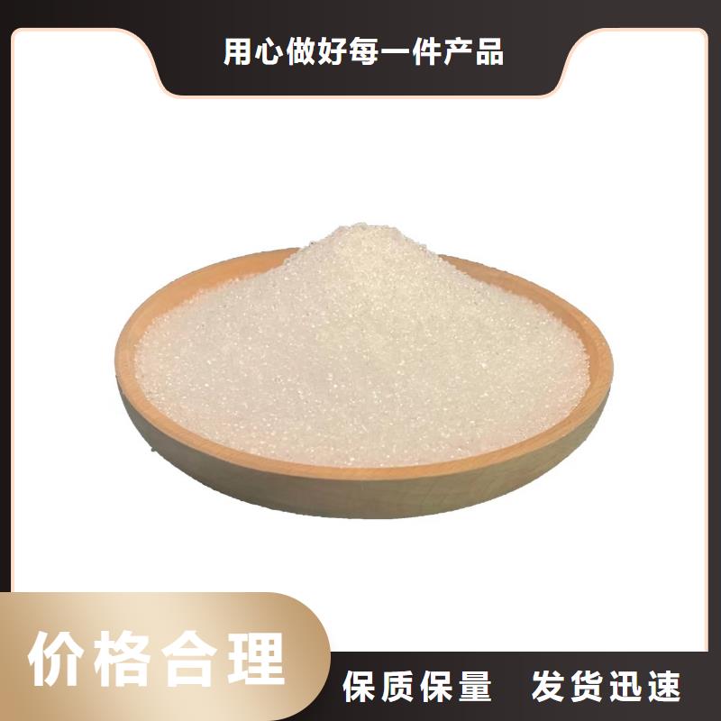 乙酸鈉經(jīng)營