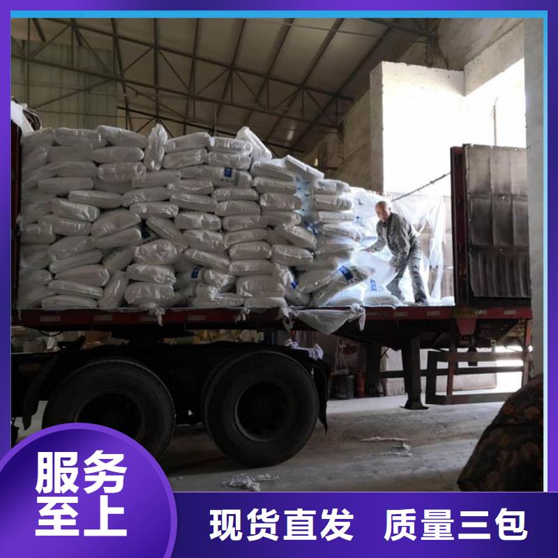 工業(yè)醋酸鈉報(bào)價(jià)