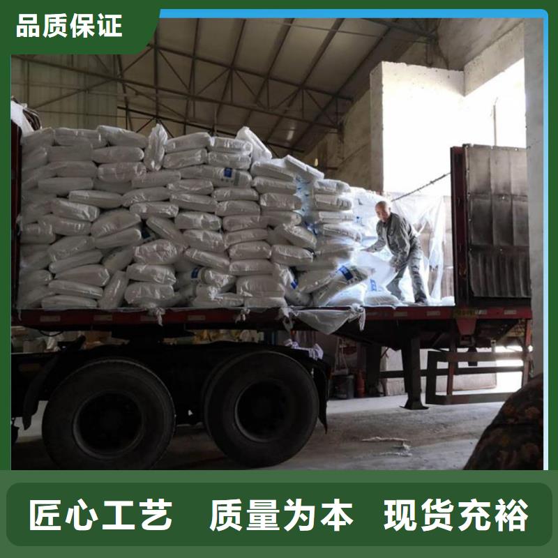 乙酸钠液体资源