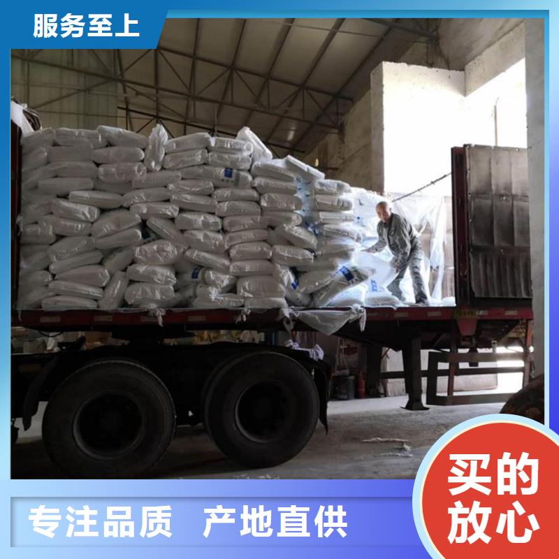 生化池乙酸钠海南琼中县价格