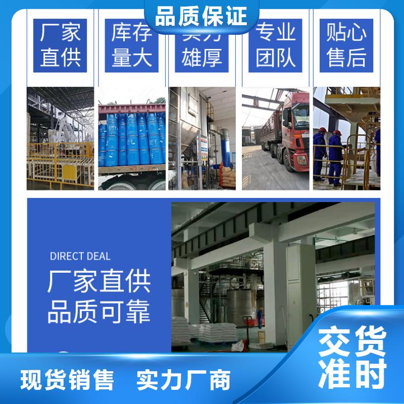 液體醋酸鈉便宜