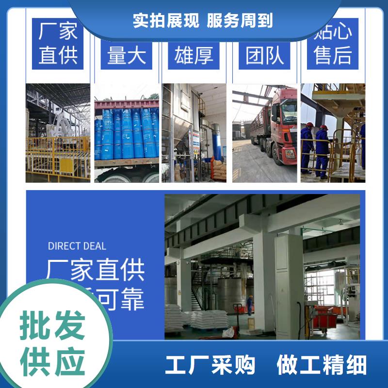 液體醋酸鈉品牌