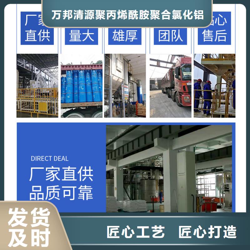 乙酸鈉液體乙酸鈉