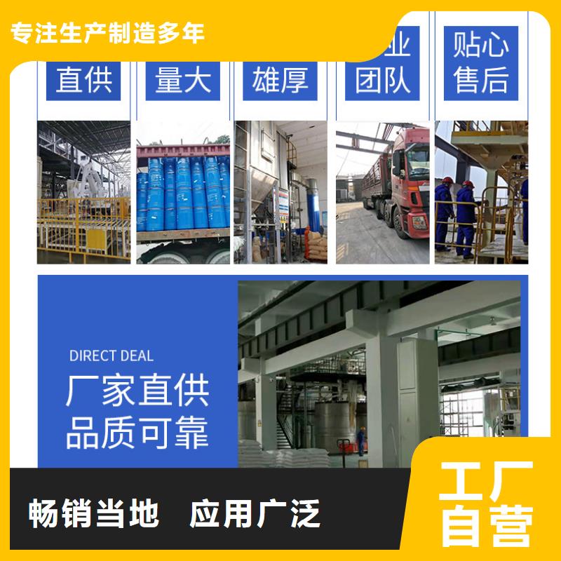 三水乙酸鈉資源