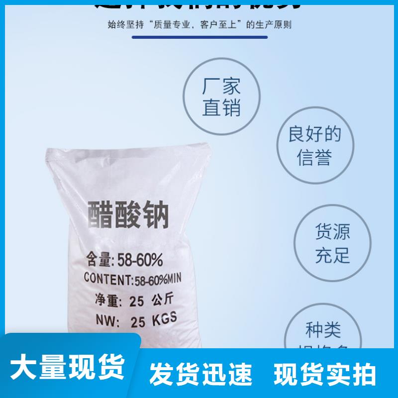 结晶乙酸钠价格