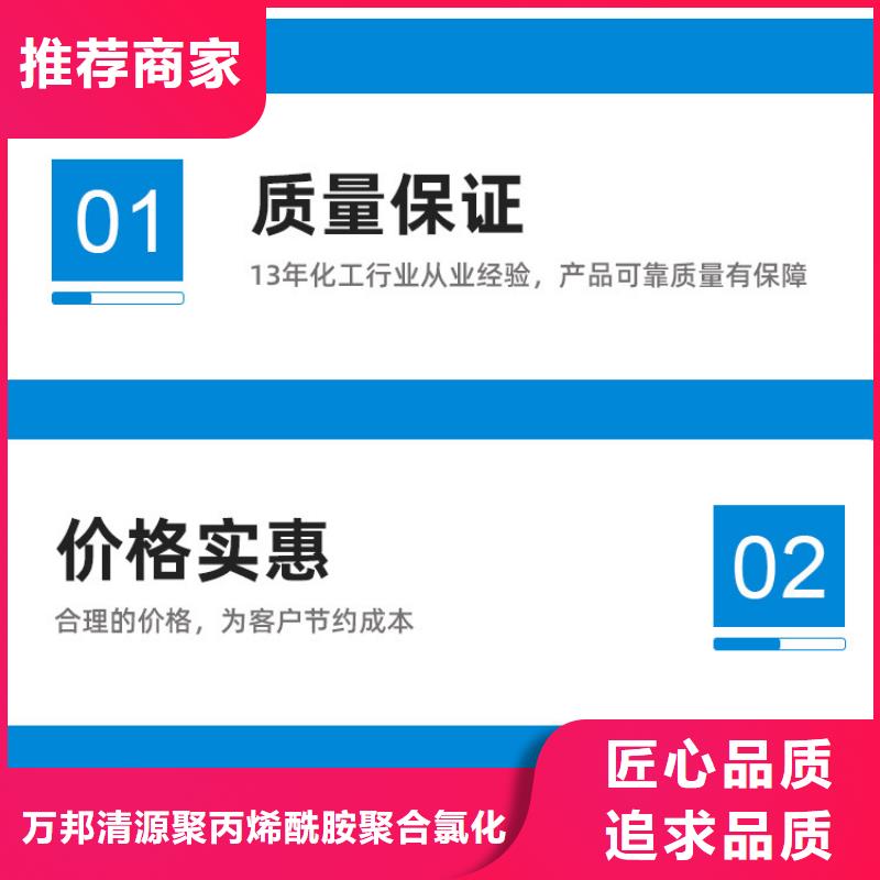 碳源乙酸鈉渠道