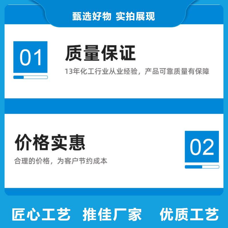 乙酸钠液体渠道
