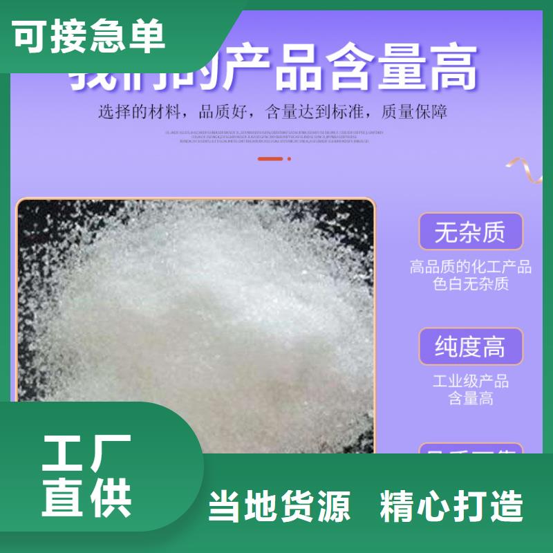 乙酸鈉碳源供應(yīng)