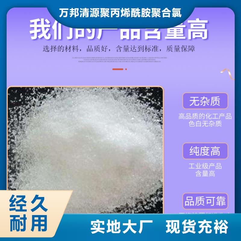 醋酸鈉2600元/噸