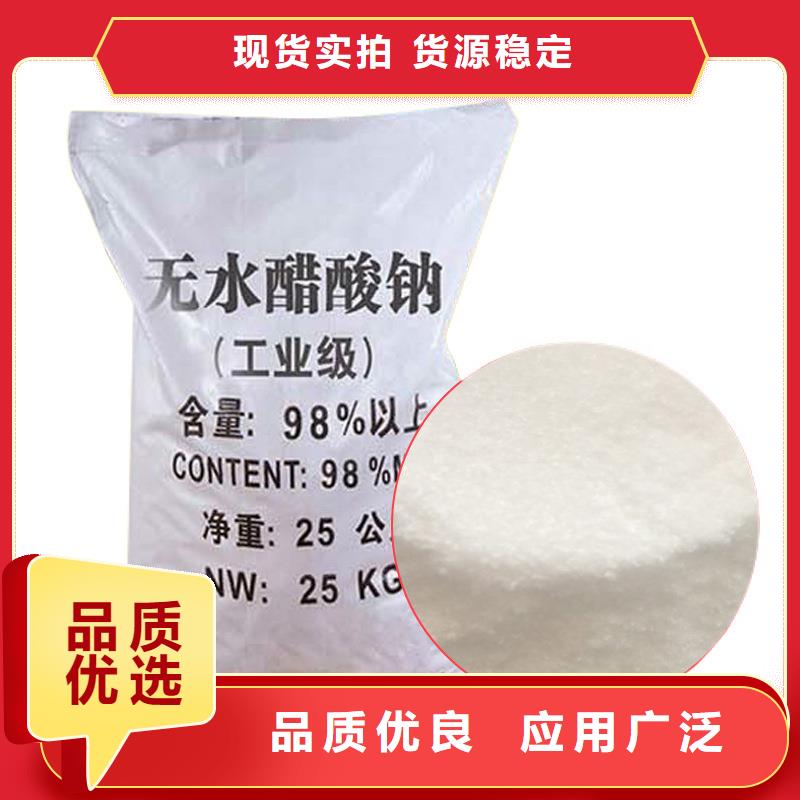 醋酸鈉資源