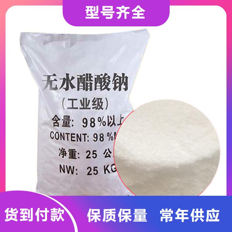 醋酸鈉碳源供應(yīng)