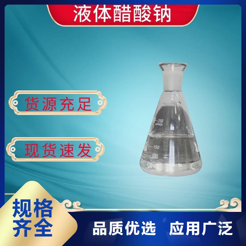 結(jié)晶乙酸鈉