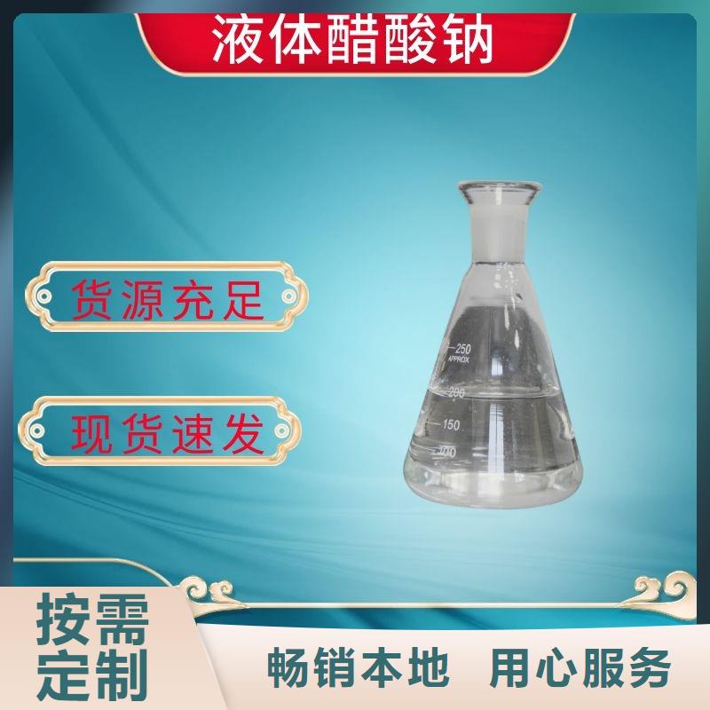 碳源乙酸鈉資源