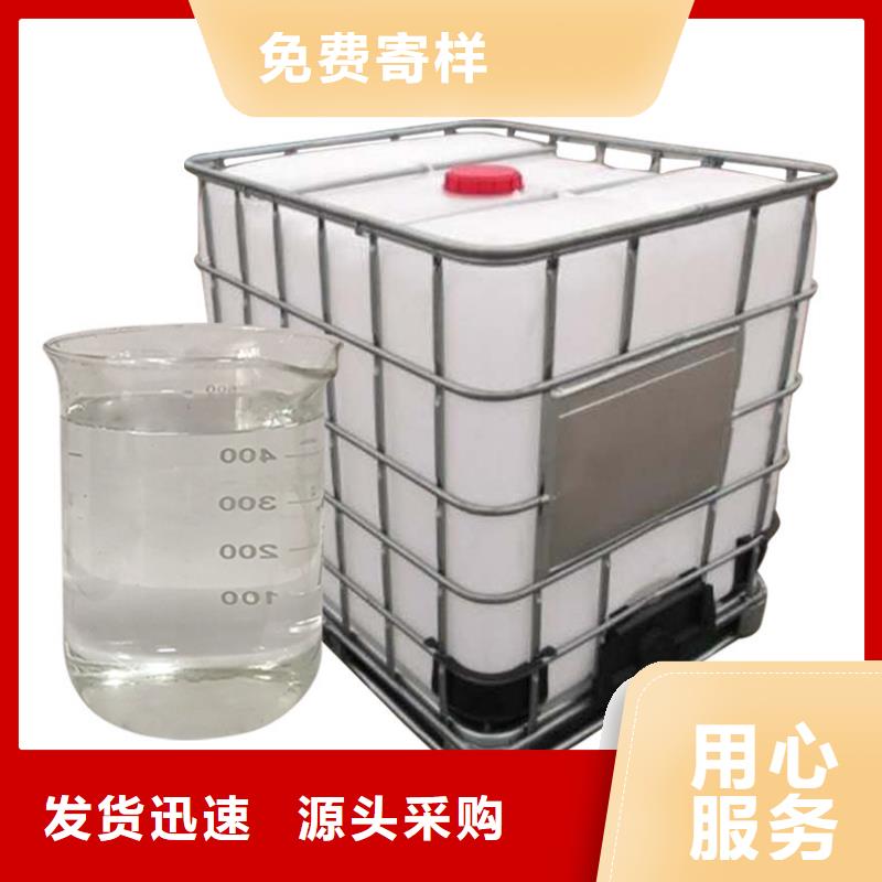 醋酸鈉液體資源