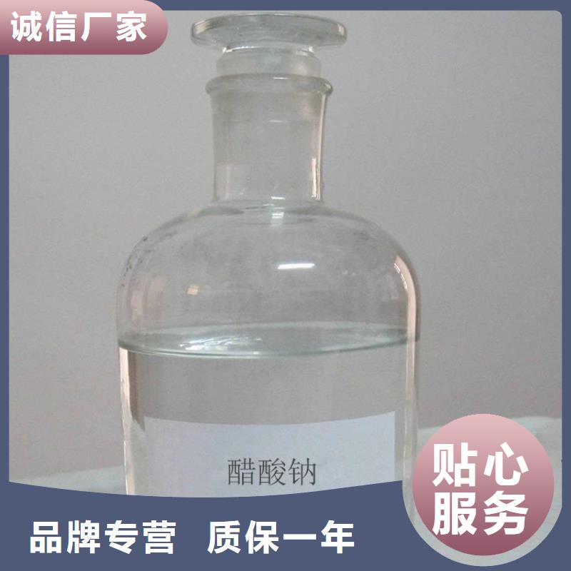 液體乙酸鈉價格