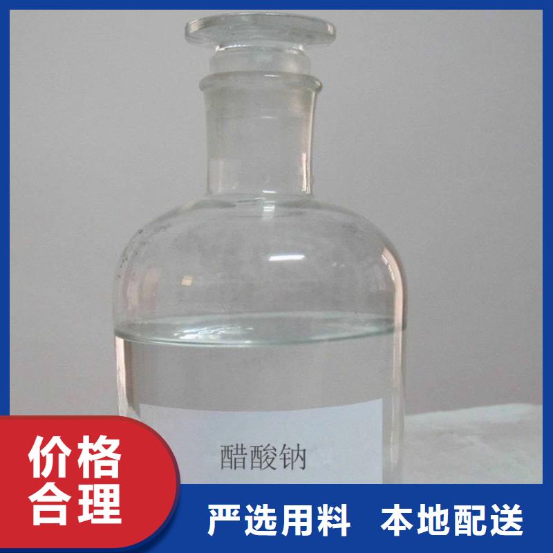 醋酸钠制造