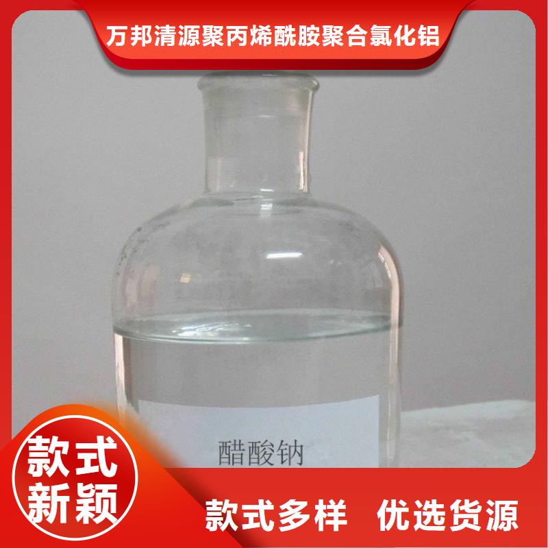液体乙酸钠资源