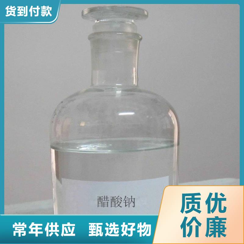 醋酸鈉廠家
