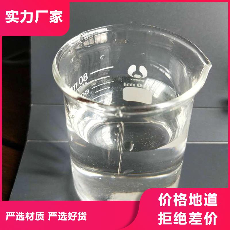 乙酸鈉液體