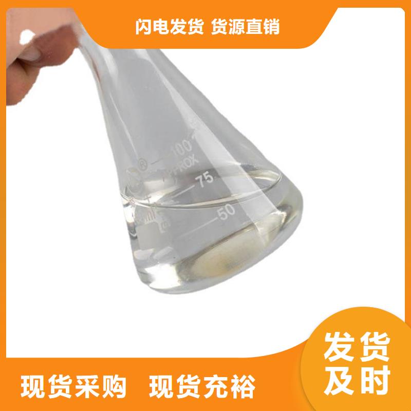 醋酸鈉