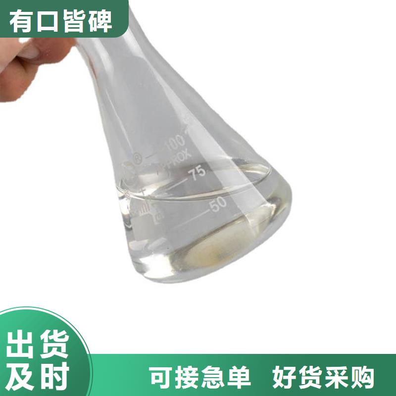 25%乙酸鈉