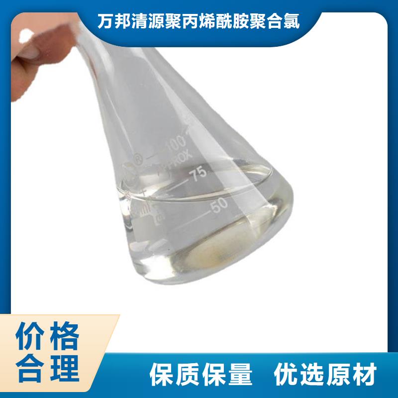工業(yè)乙酸鈉