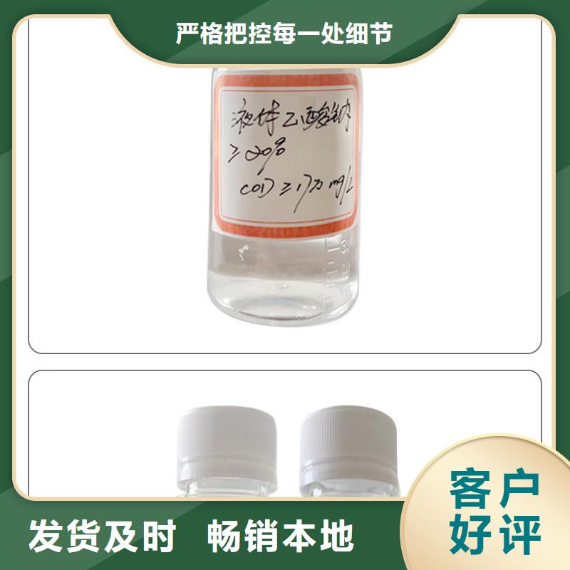 三水醋酸鈉乙酸鈉