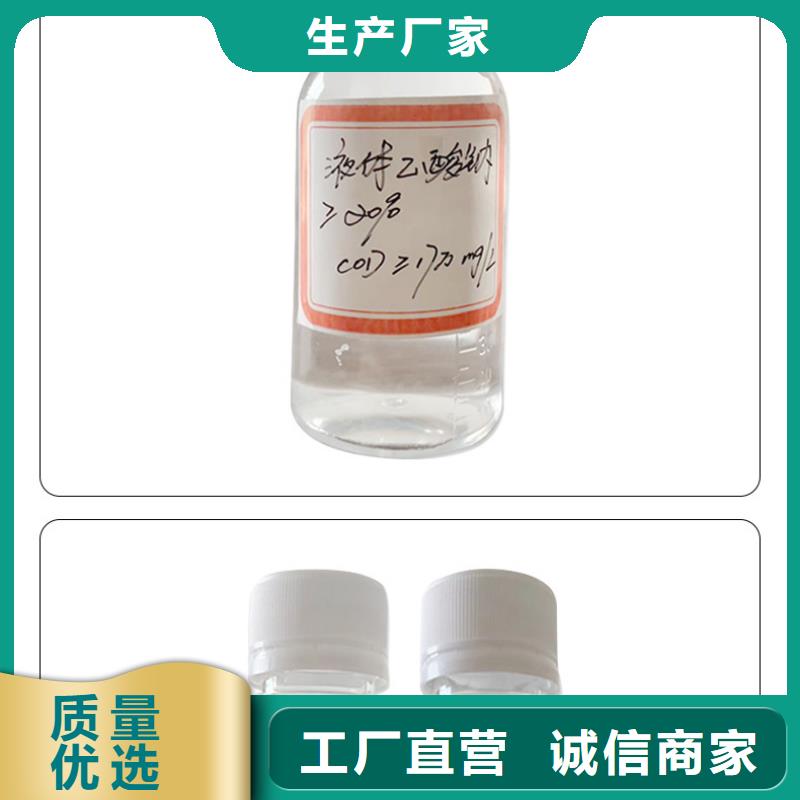 醋酸鈉價(jià)格