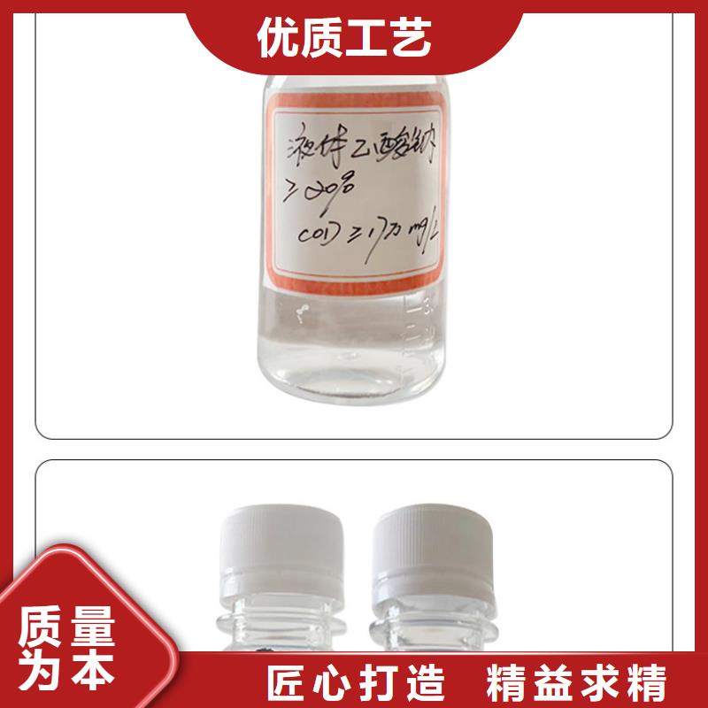 醋酸钠碳源供应