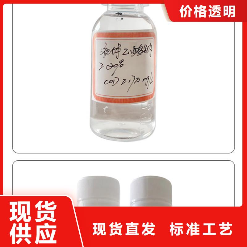 乙酸鈉廠家