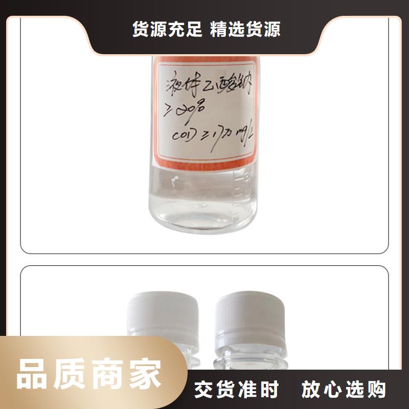 结晶醋酸钠资源