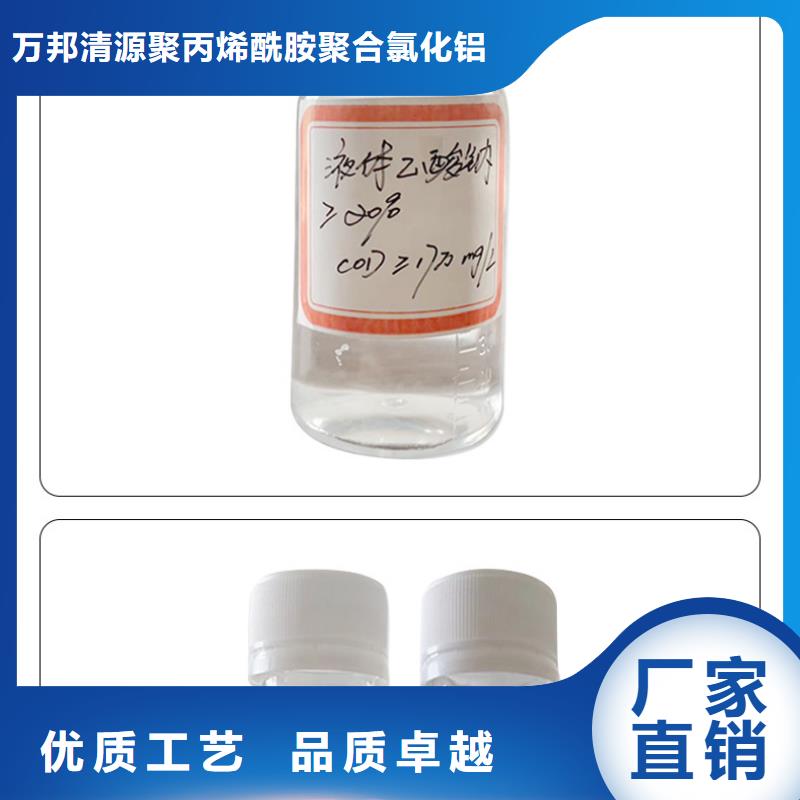 結(jié)晶乙酸鈉