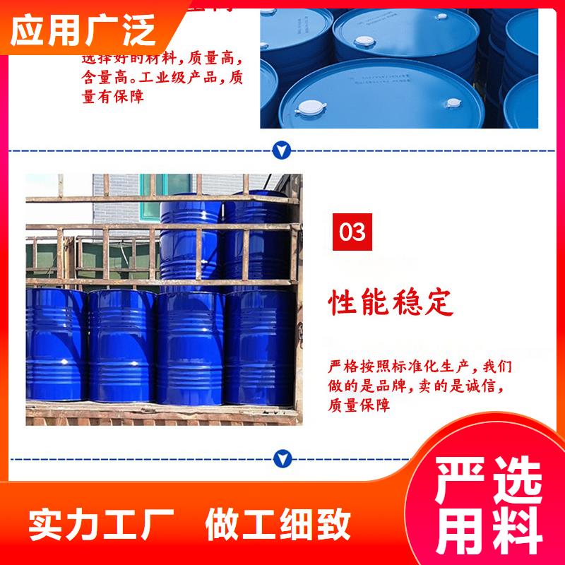 三水合醋酸鈉