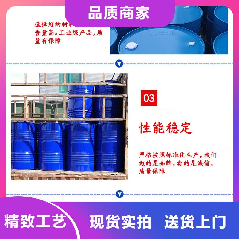 乙酸鈉液體