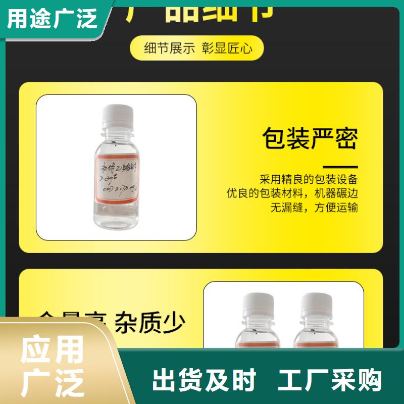 液体乙酸钠海南万宁市厂家
