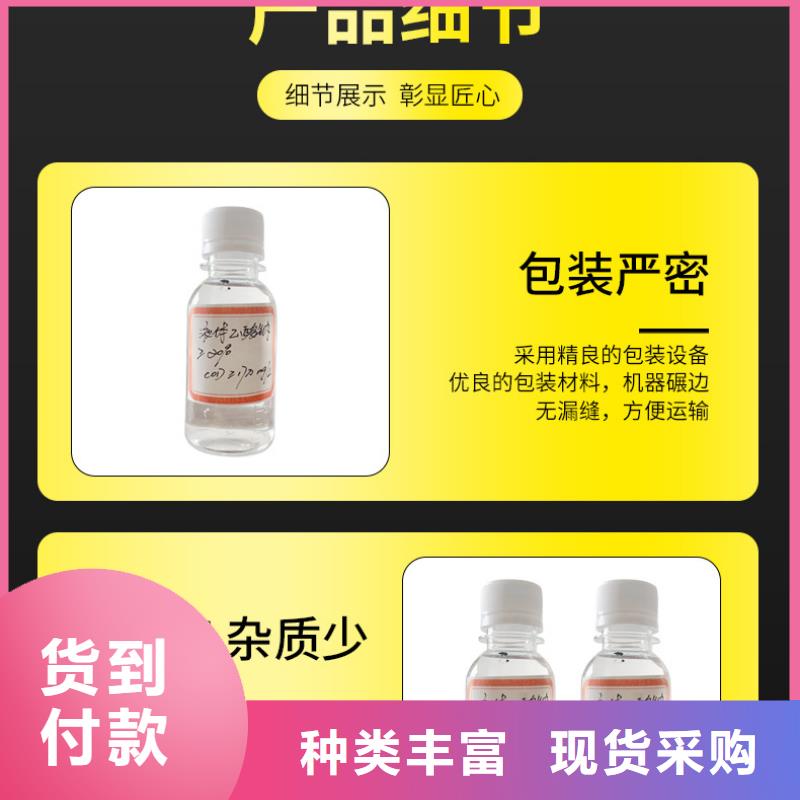 三水醋酸钠制造