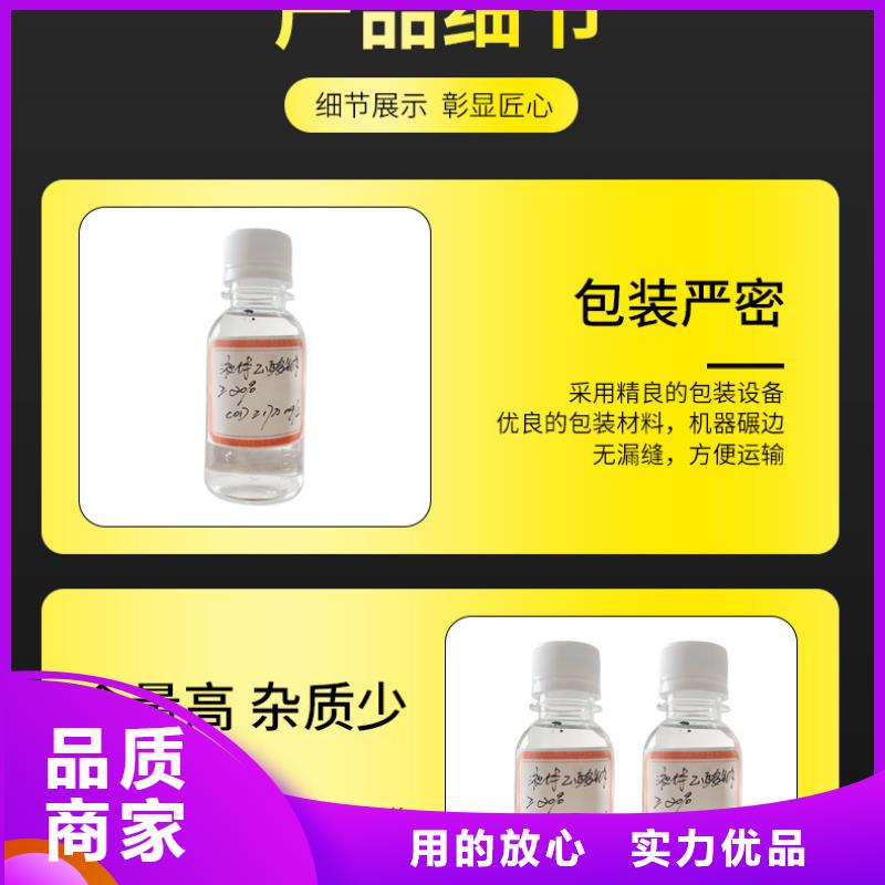 醋酸钠液体厂家