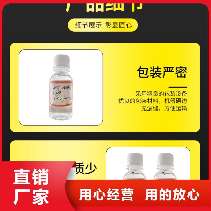 工業(yè)醋酸鈉價(jià)格
